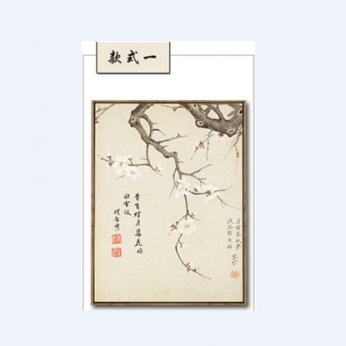 卧室餐厅书房挂画装饰画水墨花卉国画壁画现代客厅新中式三联画（款式一）