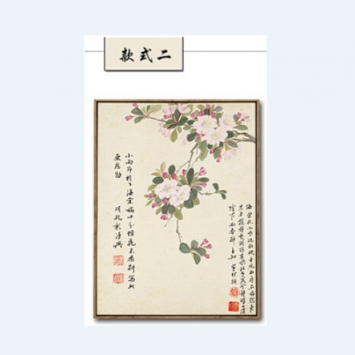 卧室餐厅书房挂画装饰画水墨花卉国画壁画现代客厅新中式三联画（款式二）