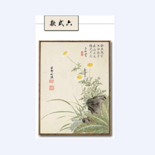 卧室餐厅书房挂画装饰画水墨花卉国画壁画现代客厅新中式三联画（款式六）