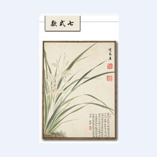 卧室餐厅书房挂画装饰画水墨花卉国画壁画现代客厅新中式三联画（款式七）