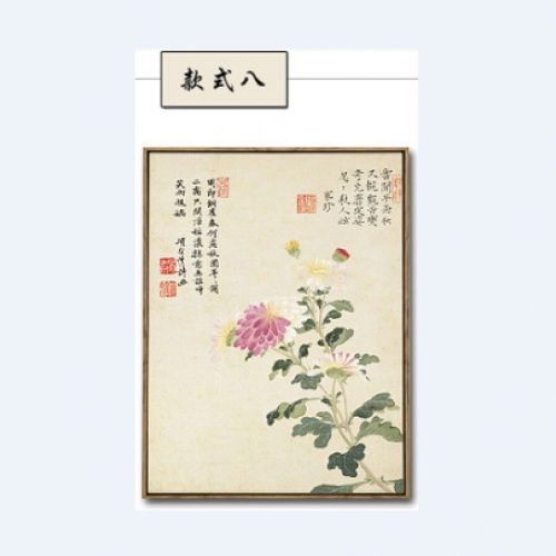 卧室餐厅书房挂画装饰画水墨花卉国画壁画现代客厅新中式三联画（款式八）