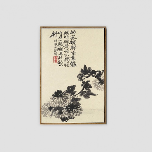 石涛花卉装饰画新中式水墨画客厅沙发背景墙壁画书房办公室挂画--西风解意菊