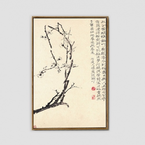 石涛花卉装饰画新中式水墨画客厅沙发背景墙壁画书房办公室挂画--寒香梅