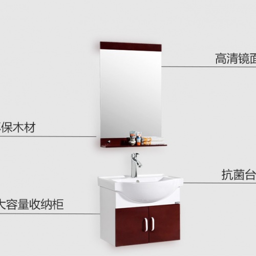 浴室柜 PVC浴室柜 现代简约 含镜子