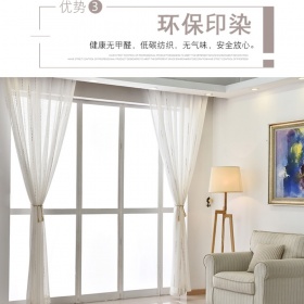 亚麻纱帘成品纱帘条纹落地客厅卧室阳台窗帘纱帘