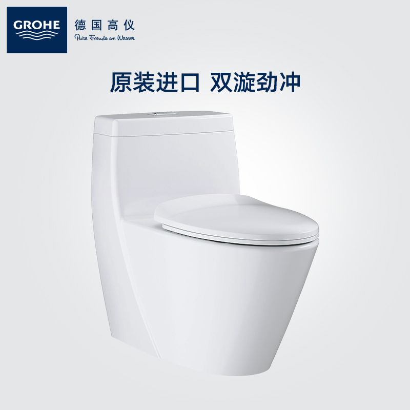 Grohe德国高仪普洛洁双漩虹吸式连体马桶坐便器