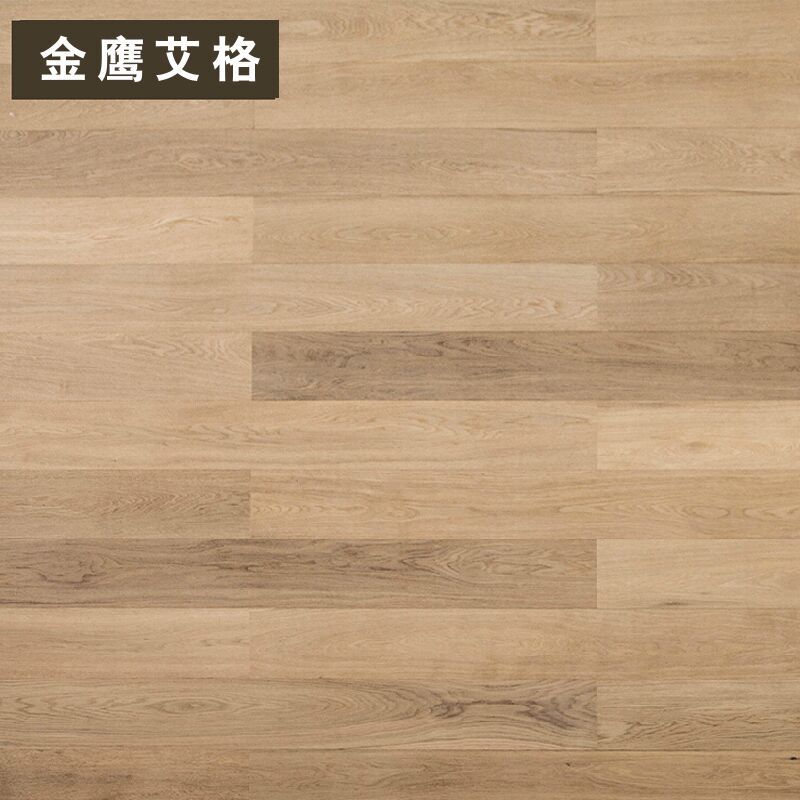 金鹰艾格地板8823三层实木地板实木复合地板橡木地板环保吸音