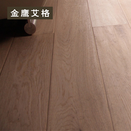 金鹰艾格地板实木地板三层实木复合地板出口级环保橡木木地板9120