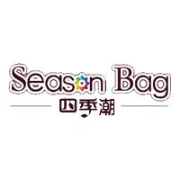 seasonbag四季潮