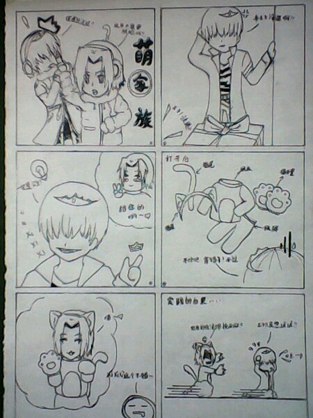 【重发】六格漫画图楼