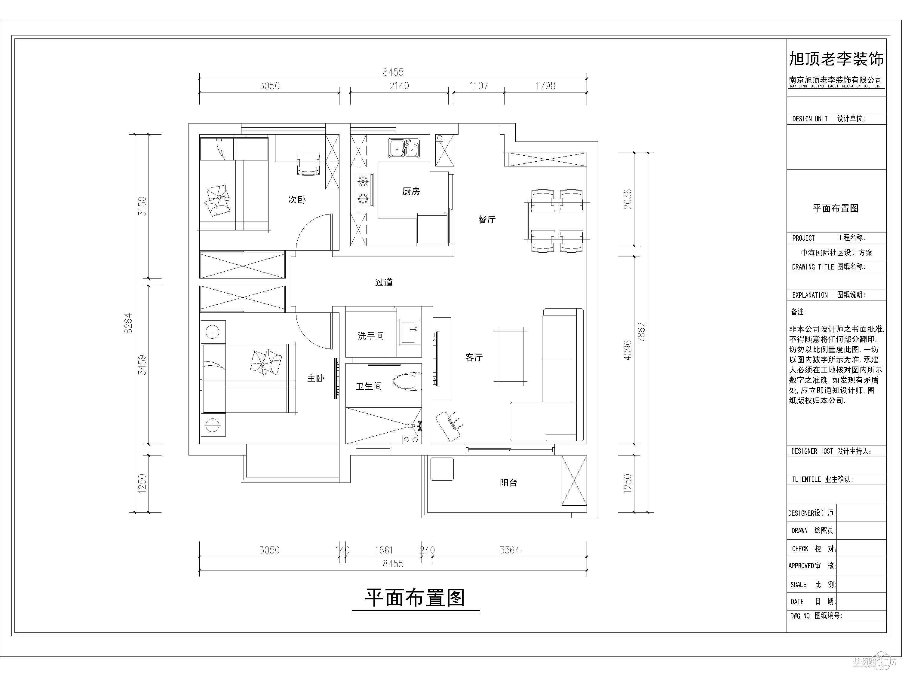 QH2033网红别墅设计图纸农村自建房设计图二层半乡村现代简约经济型平顶 - 青禾乡墅科技