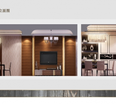 现代混搭