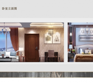 现代混搭
