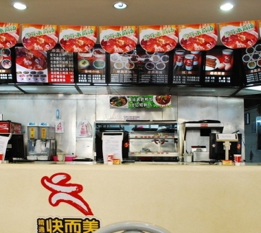 编号:926 - 冷饮店装修效果图 - 冷饮店吧台设计图.jpg
