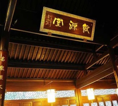茶室包厢装修效果图