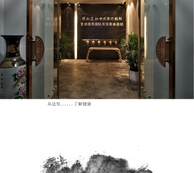 禅式茶室装修效果图
