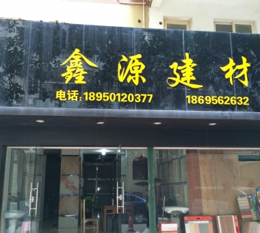 高端酒店装修效果图