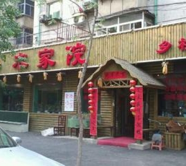 小型酒店装修效果图