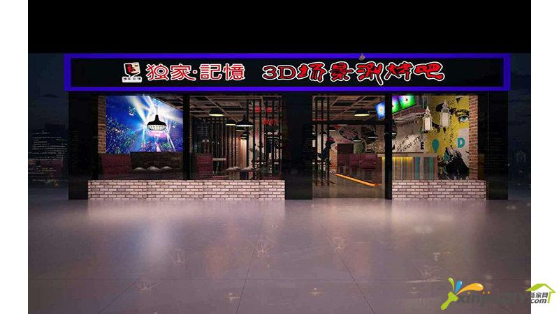 《独家记忆》餐厅-封面用.jpg