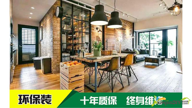 尚景公寓-客厅.jpg