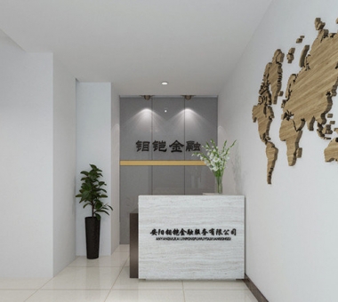 万达中心写字楼办公室-公司LOGO，前台.jpg