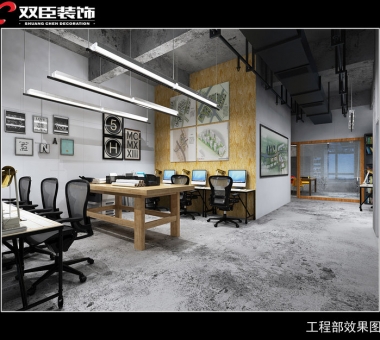 德利AICC6层-工程部局域效果图.jpg