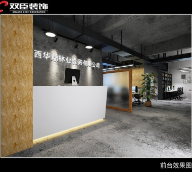 德利AICC6层-前台效果图.jpg