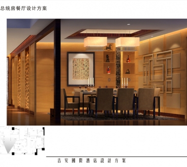 吉安酒店
