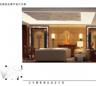吉安酒店