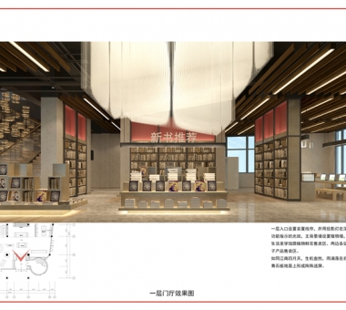 012一层入口门厅效果图 拷贝.jpg